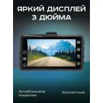 Видеорегистратор Artway AV-400 MAX Power