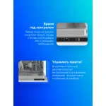 Посудомоечная машина Indesit DI 5C59