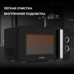 Микроволновая печь Hyundai HYM-M2012