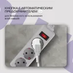 Сетевой фильтр Buro 300SL-5-G (5м, 3xEURO, 1,5кВт, 7А)