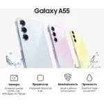 Samsung Galaxy A55 (6,6