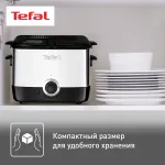 Фритюрница Tefal FF220015