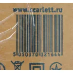 Вентилятор Scarlett SC-SF111B20