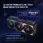 Видеокарта GeForce RTX 5070 2330МГц 12Гб ASUS (PCI-E 5.0, GDDR7, 192бит, 2xHDMI, 3xDP)