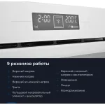 Электрический духовой шкаф Zugel ZOE601W