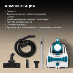 Пылесос Hyundai HYV-C5460 (сухая, контейнер, мощность всасывания: 380Вт, пылесборник: 2.5л, потребляемая мощность: 2200Вт)