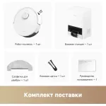 Trouver E20s Pro Plus