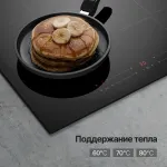 Индукционная варочная поверхность Kuppersberg ICI 606