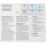Netcraze NAP-630