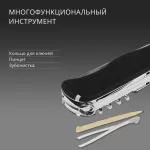 VICTORINOX Outrider (14 функций)