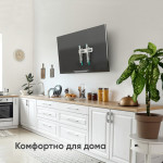 Кронштейн ONKRON TM5