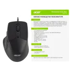 Acer OMW130