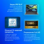 Ноутбук Acer Aspire 15 A15-51M-59MC (Intel Core 5 120U 1.4 ГГц/16 ГБ LPDDR5/15.6