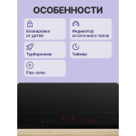 Индукционная варочная поверхность Bosch PVQ631HC1E