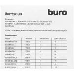 Разветвитель USB BURO BU-HUB4-0.5-U3.0