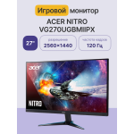 Монитор Acer VG270UGbmiipx (27