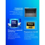 Ноутбук ASUS VivoBook S14 S3407CA-LY097 (Intel Core Ultra 5 225H 1.7 ГГц/16 ГБ DDR5/14