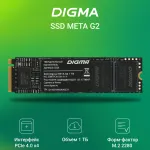 Жесткий диск SSD 1Тб Digma (2280, 4900/4600 Мб/с, 680000 IOPS)