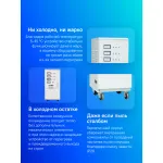 Стабилизатор напряжения RUCELF SDV-3-15000