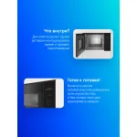 Микроволновая печь Bosch BFL524MB0