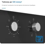 Электрический духовой шкаф Zugel ZOE451B