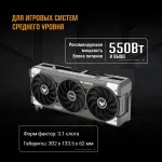 Видеокарта GeForce RTX 5060 2410МГц 8Гб ASUS TUF Gaming OC (GDDR7, 128бит, 1xHDMI, 3xDP)