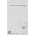 Модем Huawei CPE 3s B313-322