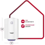 Водонагреватель Ariston BLU1 R ABS 30 V Slim