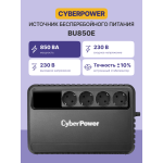 ИБП CyberPower BU850E (Line-Interactive, 850ВА, 425Вт, 4xCEE 7 (евророзетка))
