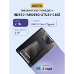 Внешний жесткий диск HDD 2Тб ADATA (2.5