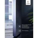 Холодильник Lex LCD 485 StGIDBI (No Frost, A++, 2-камерный, Side by Side, объем 466:280/186л, инверторный компрессор, серый)
