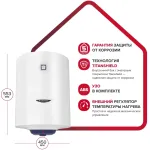 Водонагреватель ARISTON BLU1 R ABS 50 V