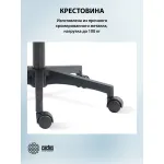 Кресло Cactus CS-MC212-BK