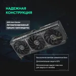 Видеокарта GeForce RTX 5070 2557МГц 12Гб ASUS OC (GDDR7, 192бит, 2xHDMI, 3xDP)