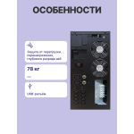 ИБП Powercom MAC-6000 (с двойным преобразованием (On-Line), 6000ВА, 6000Вт, 8xIEC 320 C13 (компьютерный))