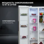 Холодильник Hyundai CS4502F БЕЛЫЙ (No Frost, A+, 2-камерный, Side by Side, инверторный компрессор, белый)