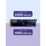 Жесткий диск SSD 1Тб KingSpec (2280, 2400/1900 Мб/с, 96200 IOPS, PCIe 3.0 x4 (NVMe), для ноутбука и настольного компьютера)
