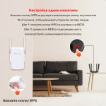 Mercusys ME30