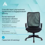 Кресло Бюрократ CH-599AXSN