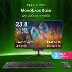 Моноблок Digma Pro Base (23,8