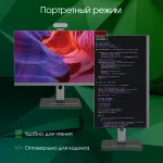 Моноблок Digma Pro Vision