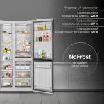 Холодильник Hyundai CS6073FV (No Frost, A+, 3-камерный, Side by Side, инверторный компрессор, белое стекло)