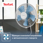 Вентилятор Tefal Turbo Silence VF5640F2