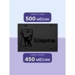 Жесткий диск SSD 960Гб Kingston (2.5