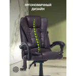 Кресло Cactus CS-CHR-OC03M-BR
