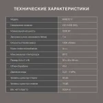 Стиральная машина Hyundai WME7217(фронтальная полноразмерная, класс стирки/отжима/э.потребления: C/A+++ , макс: 7кг, 1200 об/мин, инвертер, 60x85x44.5см, серый)