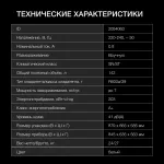 Морозильный ларь Hyundai CH15031