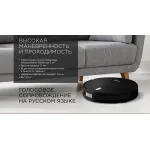 Робот-пылесос Red Solution RV-R6040S (влажная, сухая, контейнер, пылесборник: 0.6л, потребляемая мощность: 22Вт)