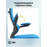 Кресло Cactus CS-MC505-BL