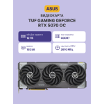 Видеокарта GeForce RTX 5070 2610МГц 12Мб ASUS (GDDR7, 192бит, 2xHDMI, 3xDP)